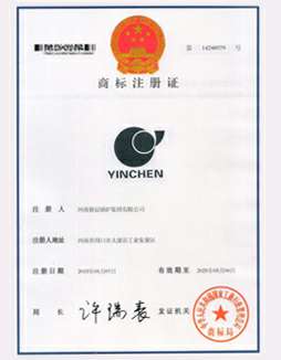 JN江南·(中国区)体育官方网站-JN SPORTS商标注册证书